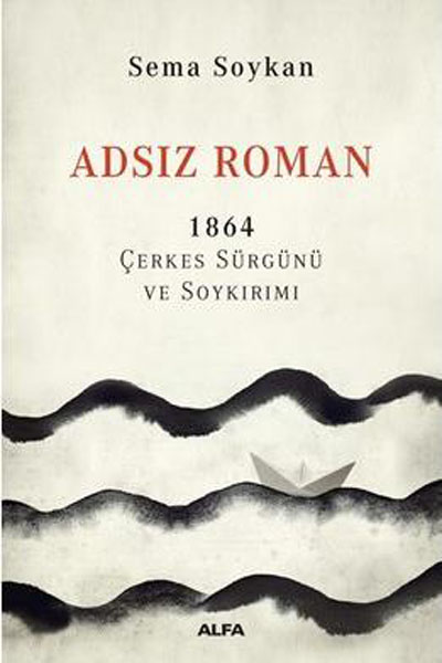 Adsız Roman